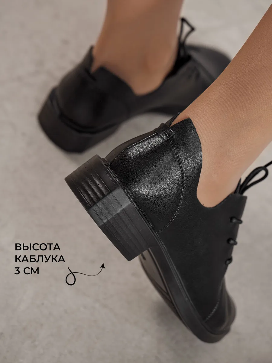 Туфли женские на низком каблуке натуральная кожа GJ002-060K