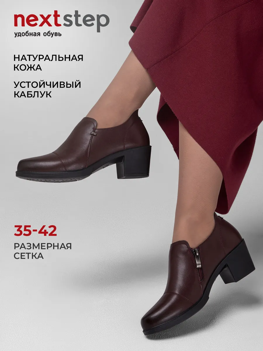 Туфли женские осенние натуральная кожа на низком каблуке CV006-181Lk