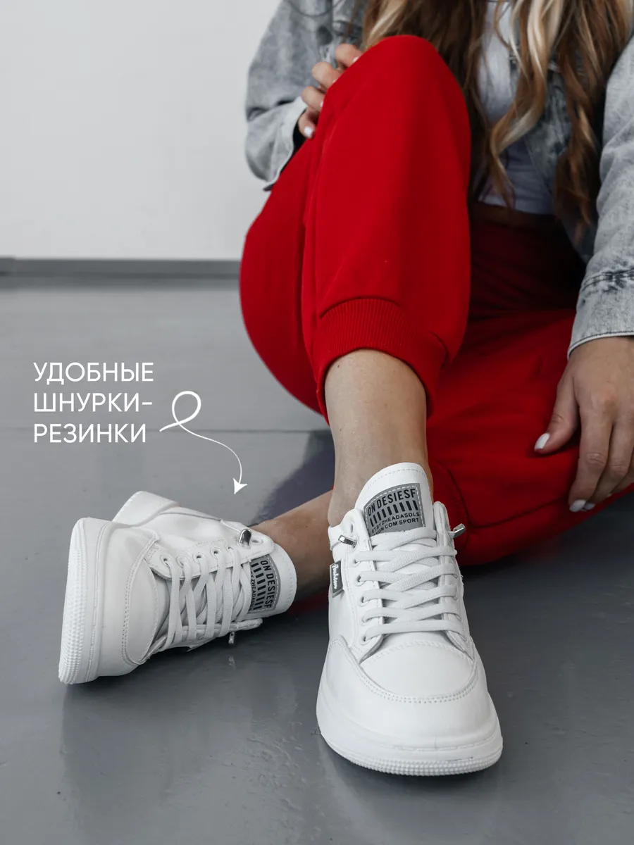 Кеды женские белые натуральная кожа на платформе весна ZFS-MSM-1102-SUk