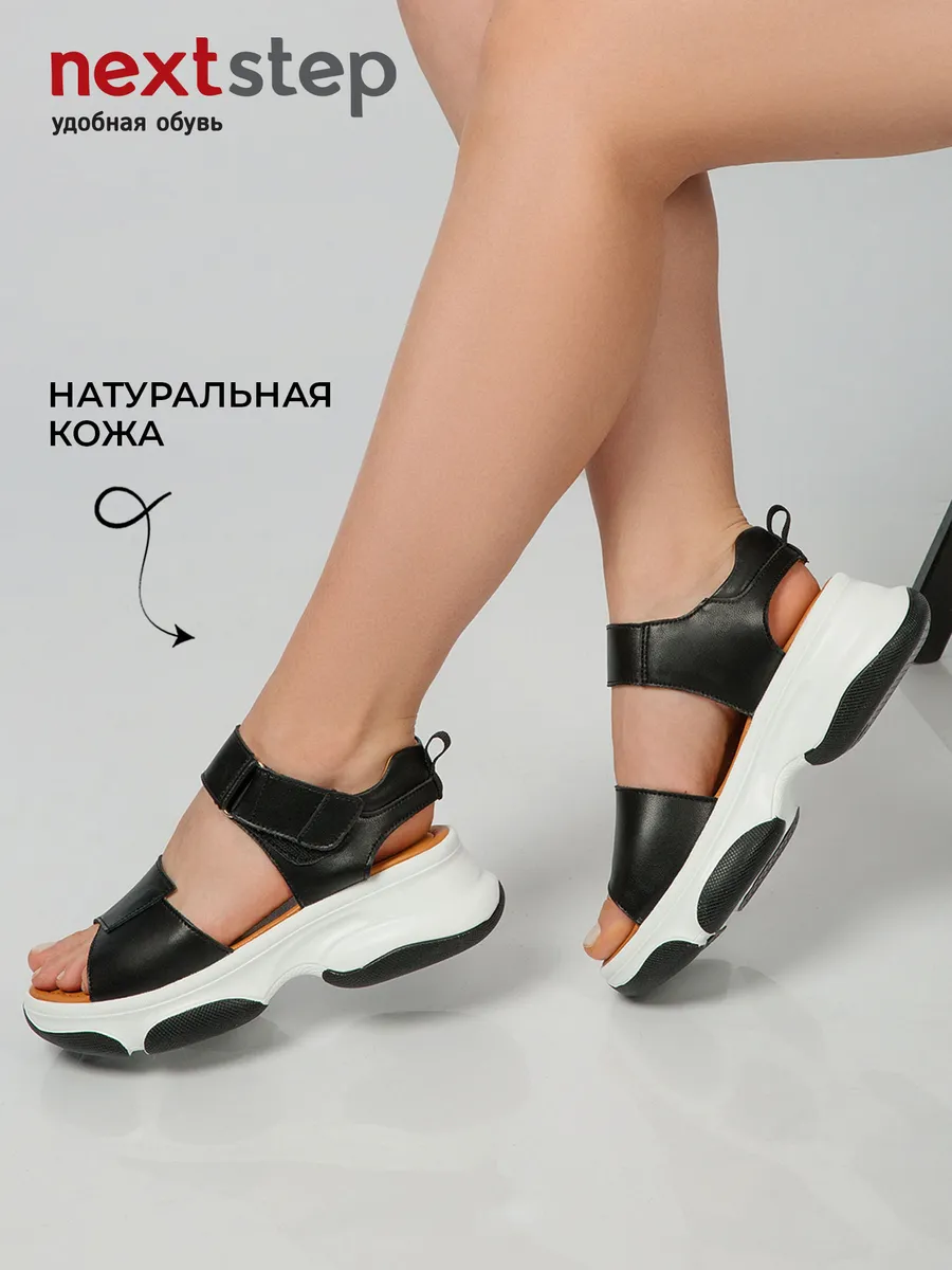 Босоножки женские на платформе летние натуральная кожа CN154-011