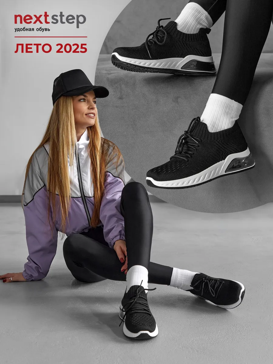 Кроссовки женские летние черные дышащие TEX-13-3