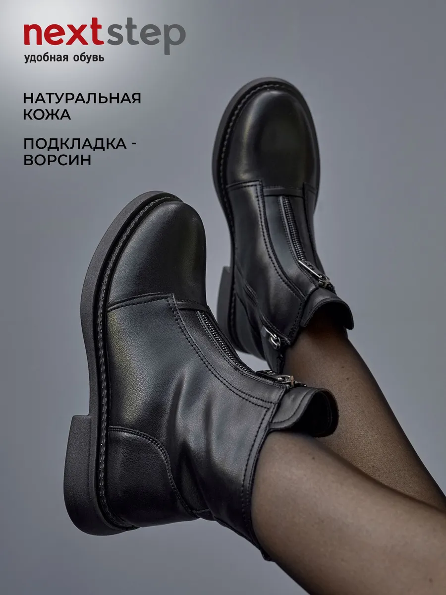 Ботинки женские демисезонные натуральная кожа черные 42-DBU3-20-301k