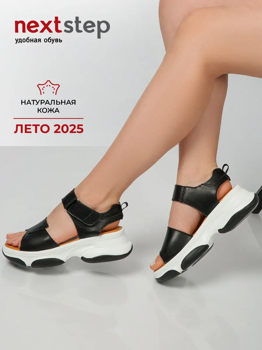 Босоножки женские на платформе летние натуральная кожа CN154-011