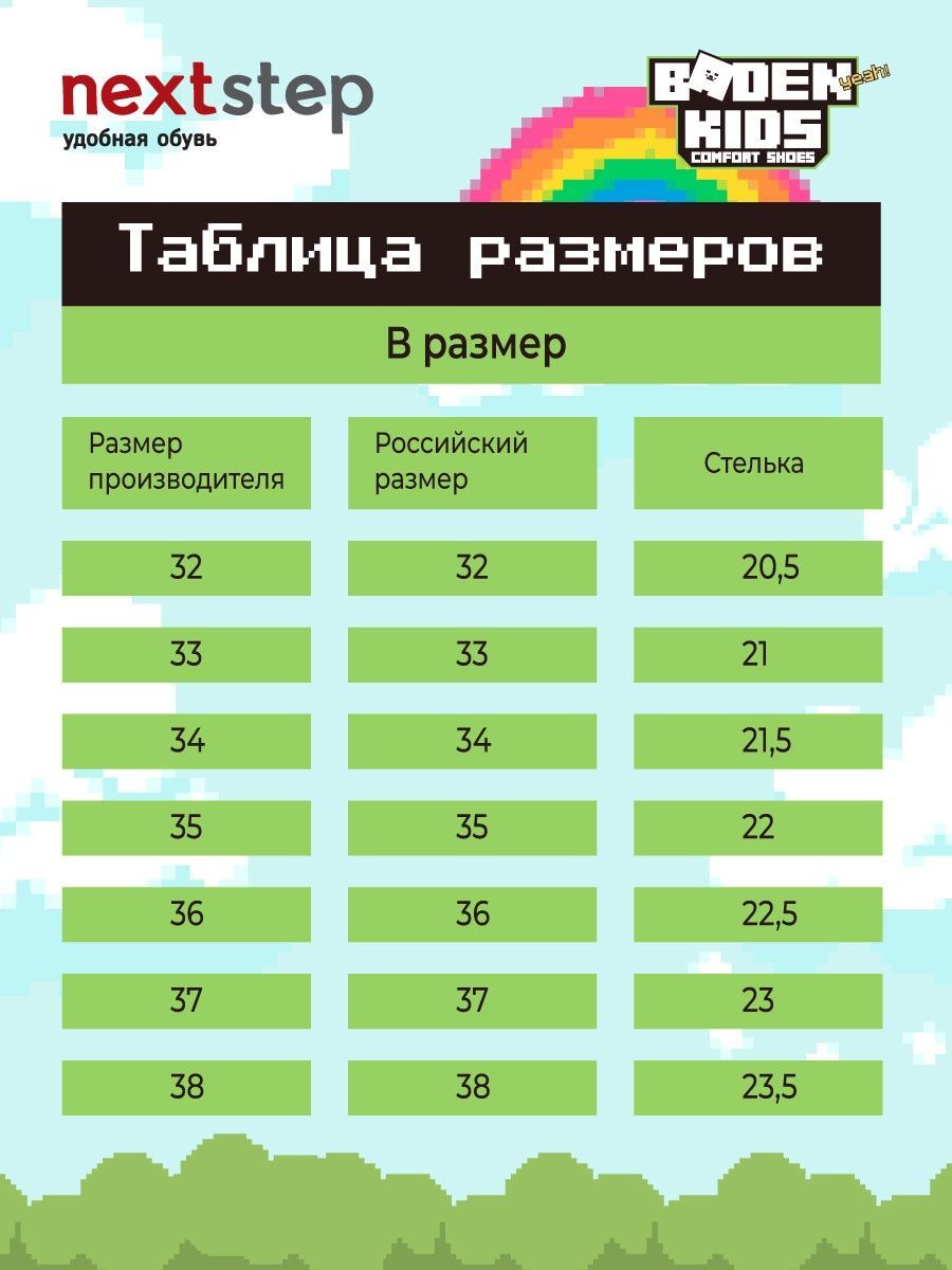 Кеды для мальчика натуральная кожа черные подростковые KPE010-021