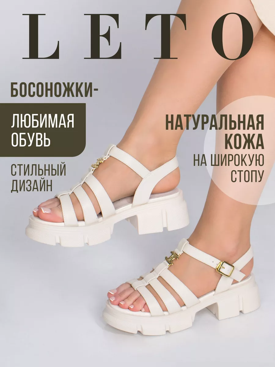 Босоножки женские натуральная кожа летние на платформе XJU-31352-1D-SP-K