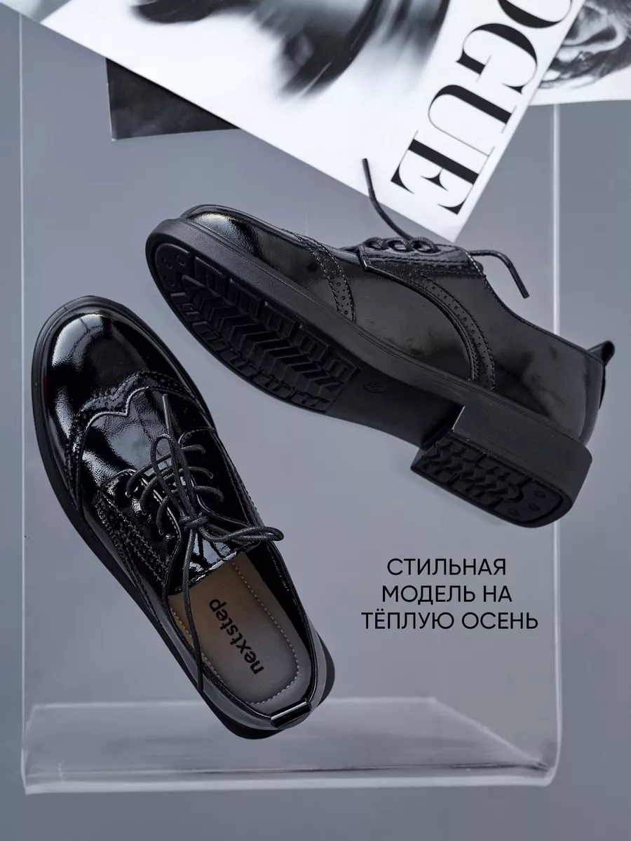 Туфли броги женские на низком каблуке натуральная кожа 42-TZU9-1-501k