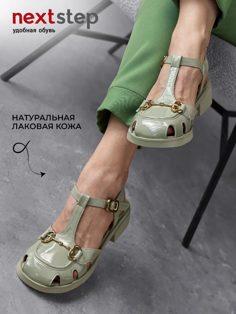 Босоножки женские летние натуральная кожа лаковые 31V20-9-013