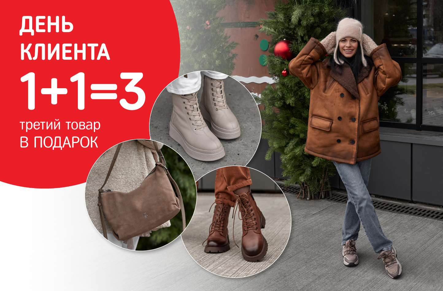 Дни Клиента в Next Step 20-23.02.2026