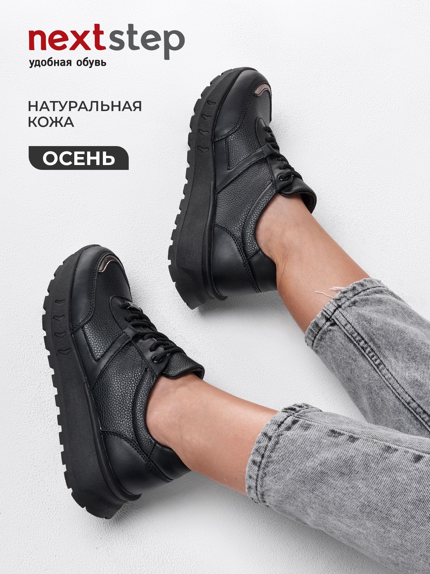 Кроссовки женские демисезонные натуральная кожа на платформе 25R-ZBY5-10-101