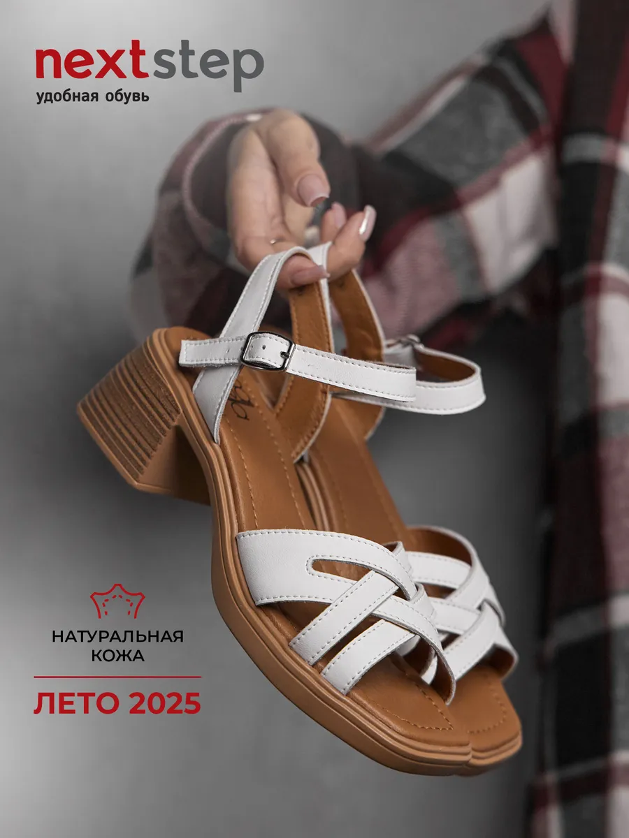 Босоножки женские летние натуральная кожа на каблуке UXH-51100-2B-SPk