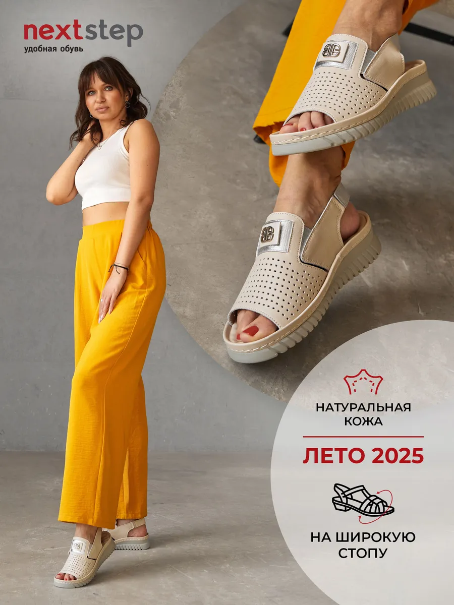 Босоножки женские летние без каблука натуральная кожа FB298-021k