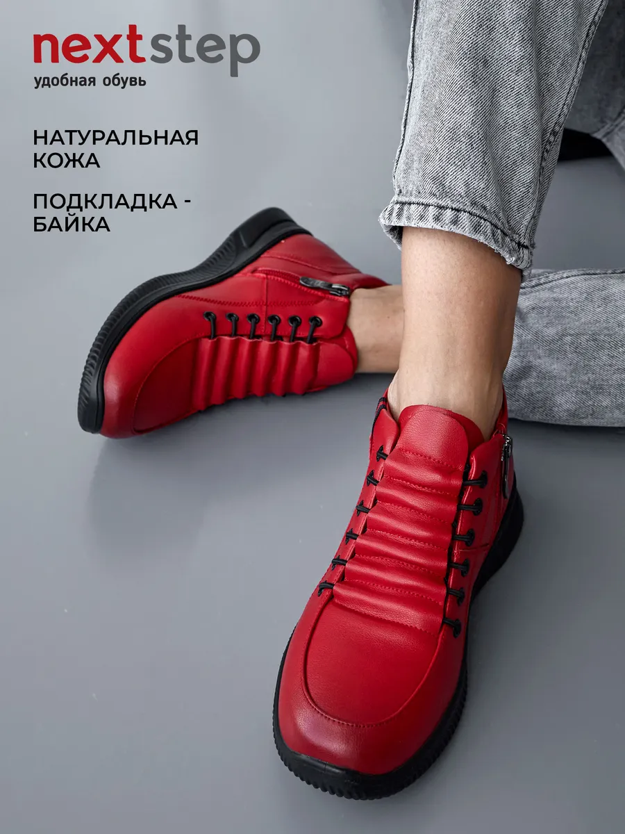 Ботинки женские демисезонные натуральная кожа короткие XMM-42271-5K-SB