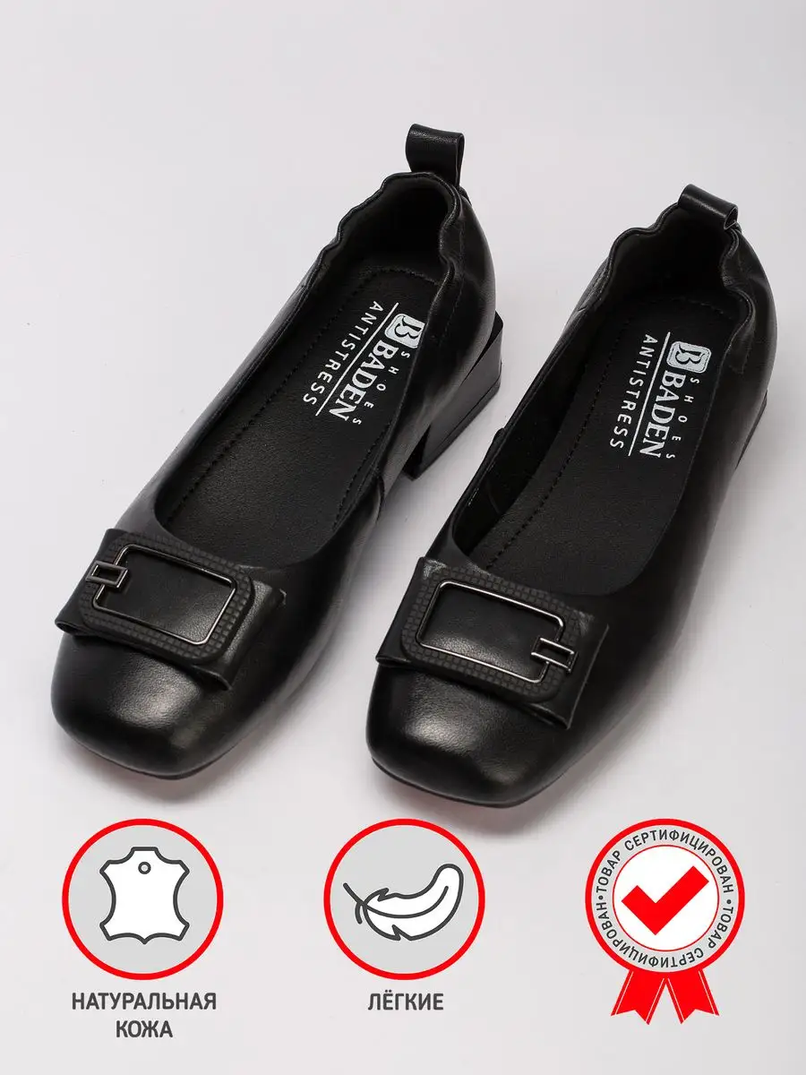 Туфли женские натуральная кожа черные на низком каблуке EH282-010K