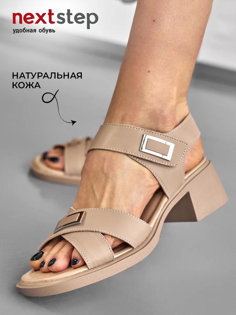 Босоножки женские летние на каблуке EA092-012k