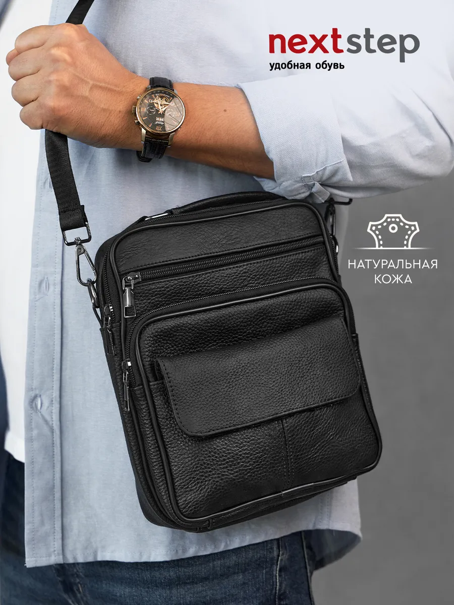 Сумка мужская через плечо кожаная барсетка натуральная кожа XV023-01S
