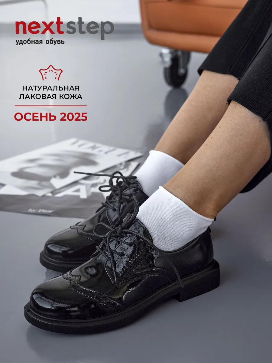 Туфли броги женские на низком каблуке натуральная кожа 42-TZU9-1-501k