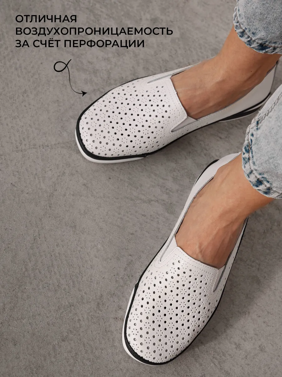 Мокасины натуральная кожа с перфорацией CN022-011B