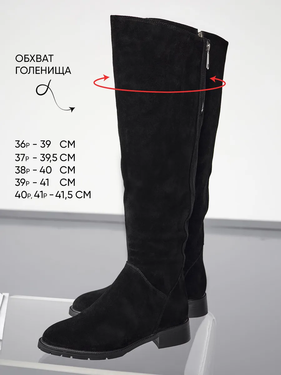 Ботфорты женские зимние натуральная замша натуральная шерсть MV1137-011