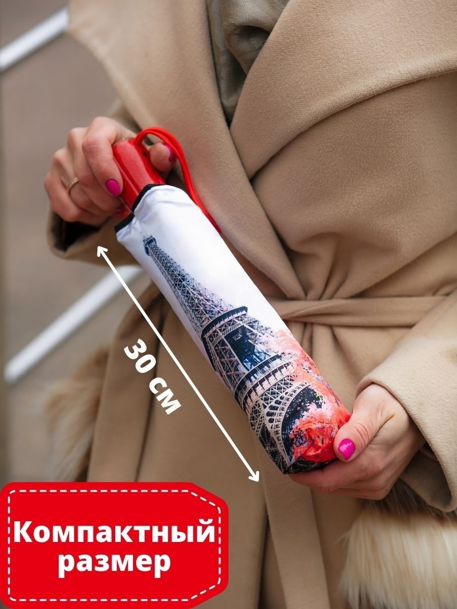 Зонт женский автомат антиветер складной подарок A0037-6
