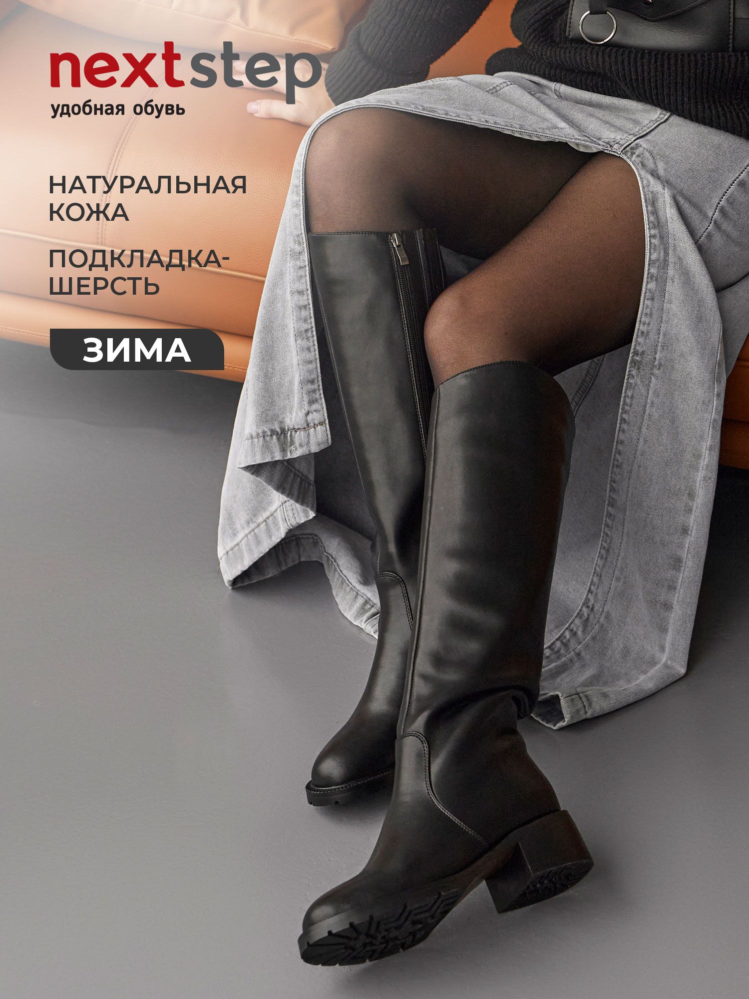 Сапоги женские зимние натуральная кожа еврозима 32W25-9-101BZ