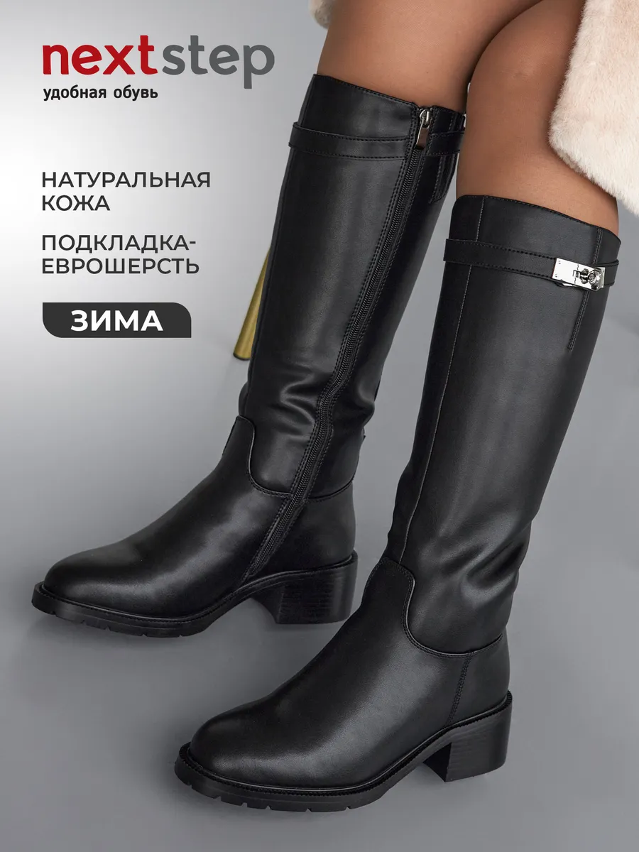 Сапоги зимние женские натуральная кожа высокие на каблуке 42-WWA9-25-101