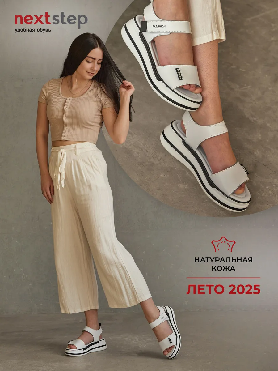 Босоножки женские летние натуральная кожа на платформе CC060-010k