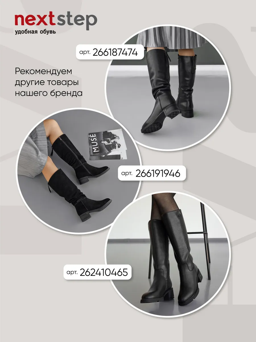 Сапоги женские зимние натуральная кожа натуральная шерсть EB003-010