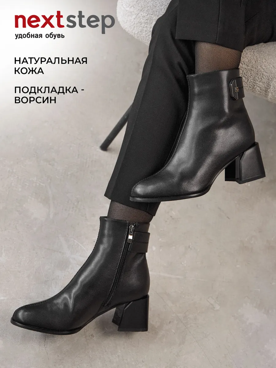 Ботильоны женские демисезонные натуральная кожа на каблуке 51-DBA9-8-101