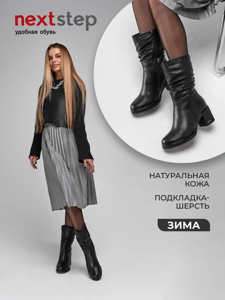 Полусапожки женские зимние натуральная кожа на каблуке GBF-124625-0501-SW