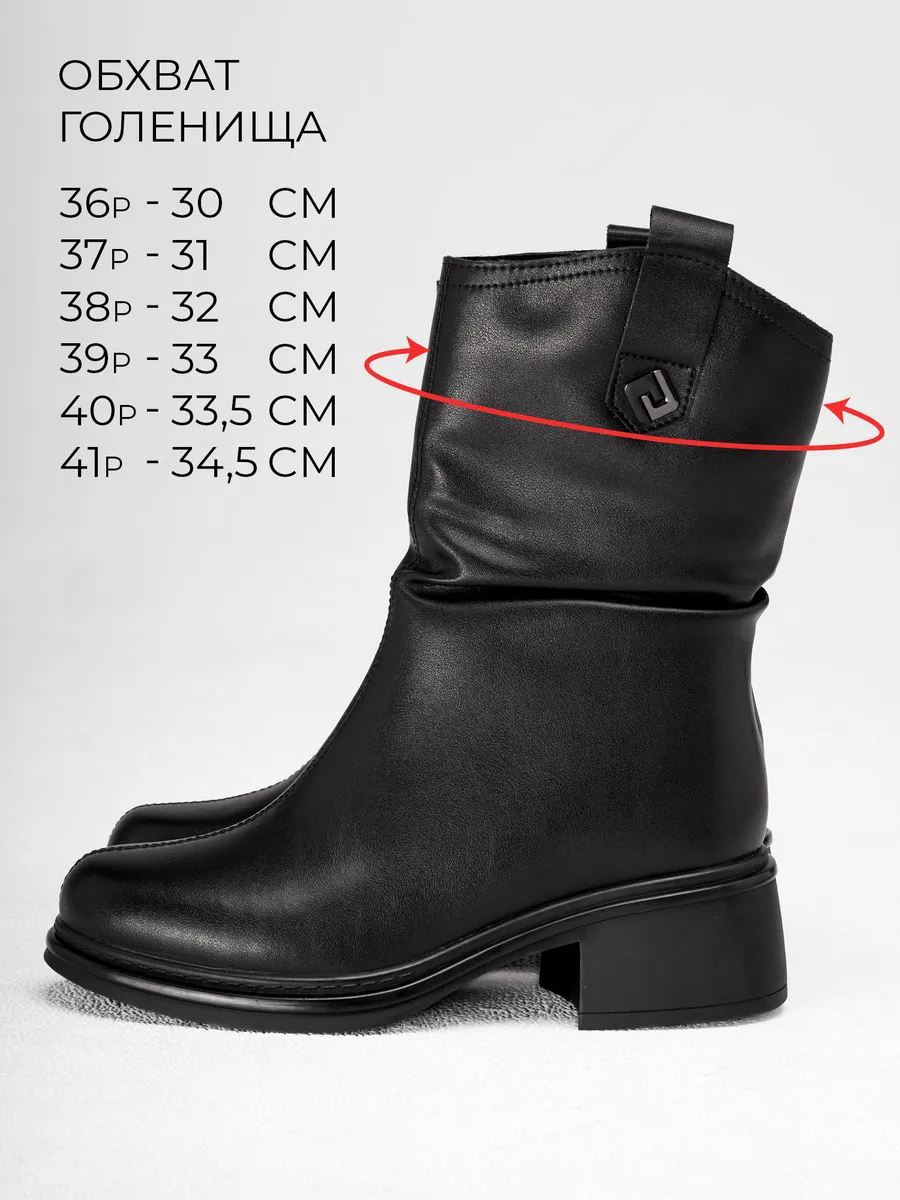 Cапожки женские зимние короткие натуральная кожа на каблуке 25-WPE21-15-101k