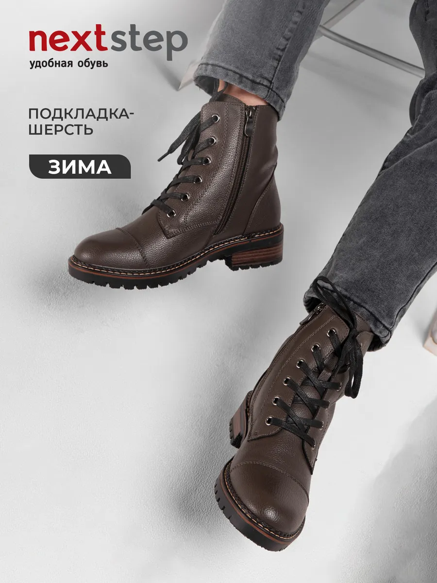 Ботинки женские зимние натуральная кожа 25-ZBE18-7-105k