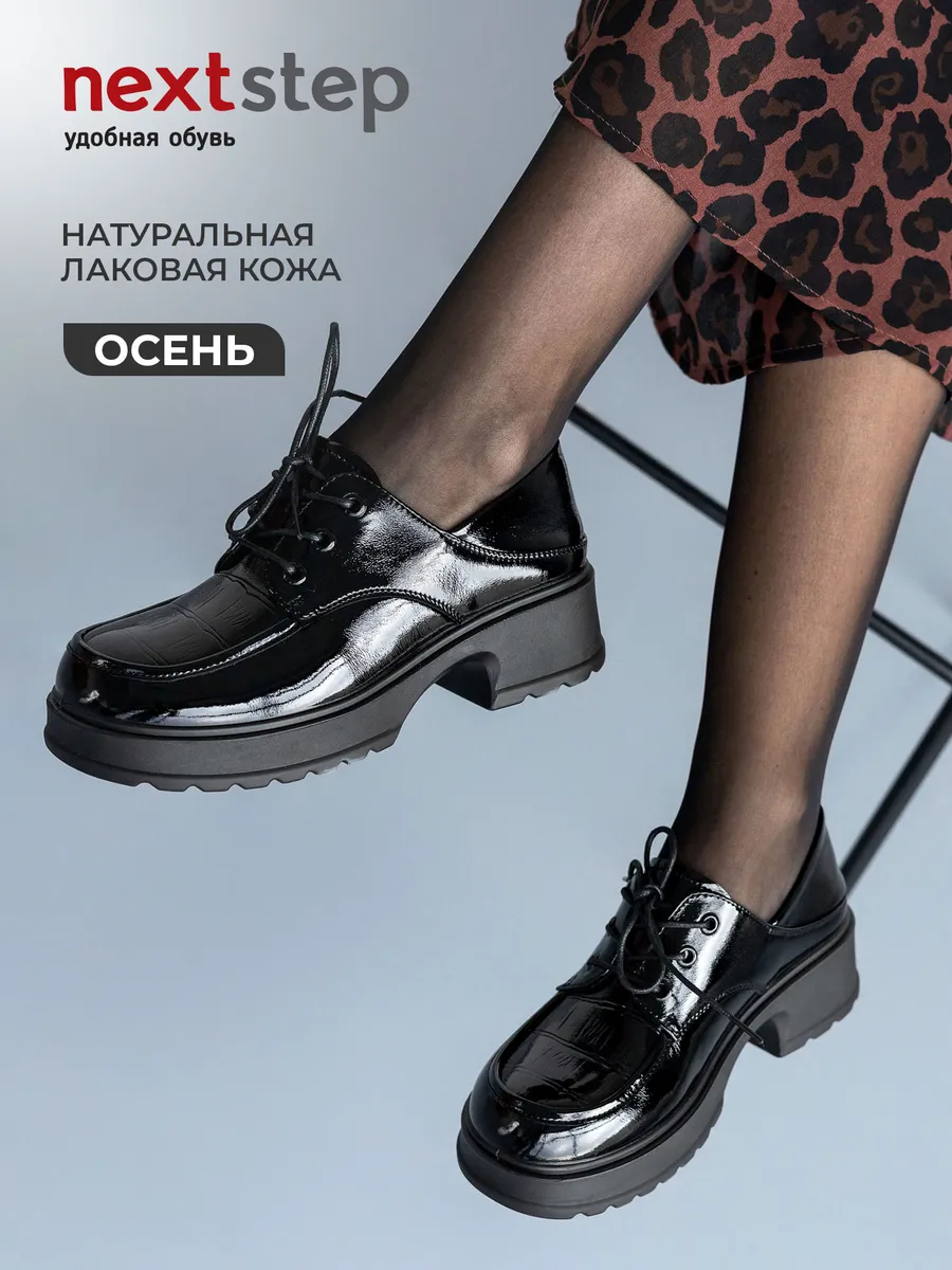 Туфли женские демисезонные лакированные на каблуке 35-40 EH320-021