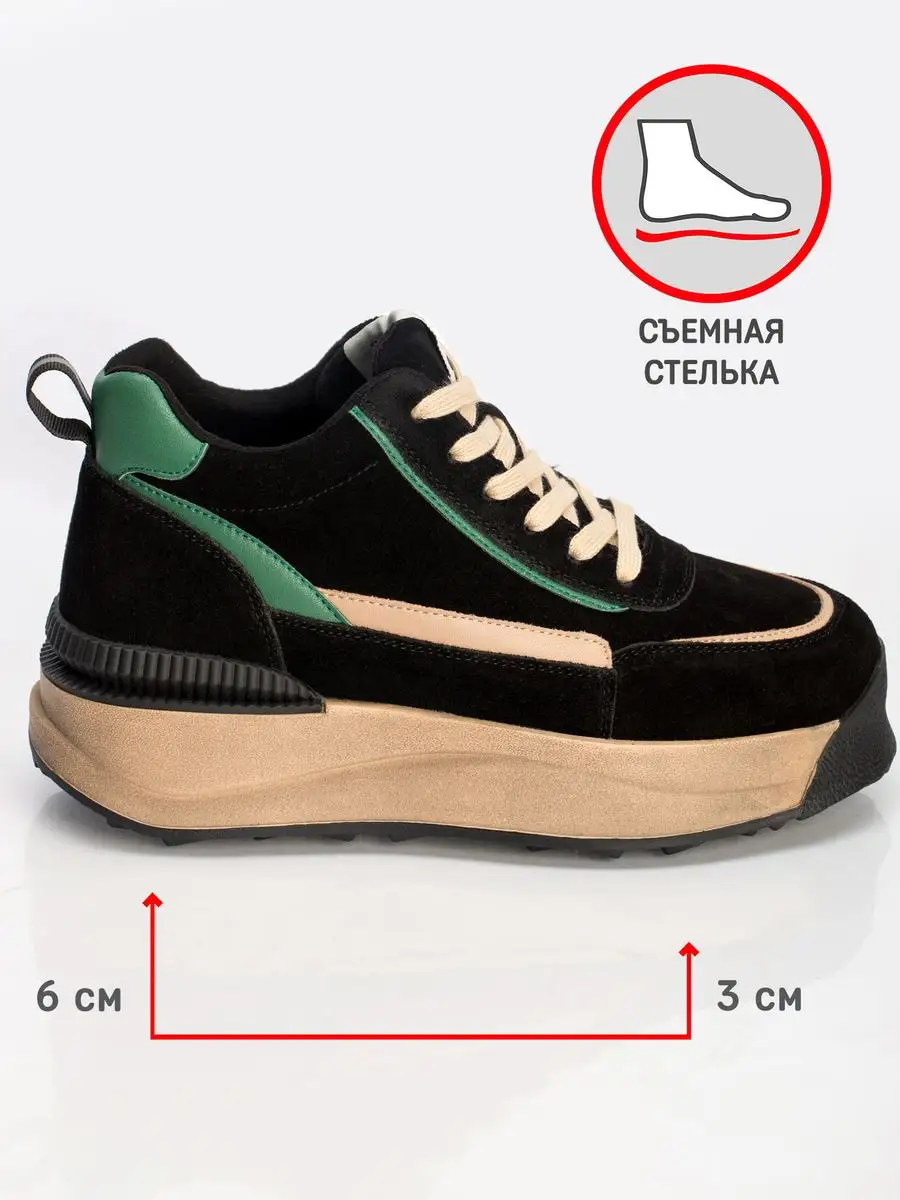 Кроссовки женские натуральная замша осенние на платформе AS50523-1