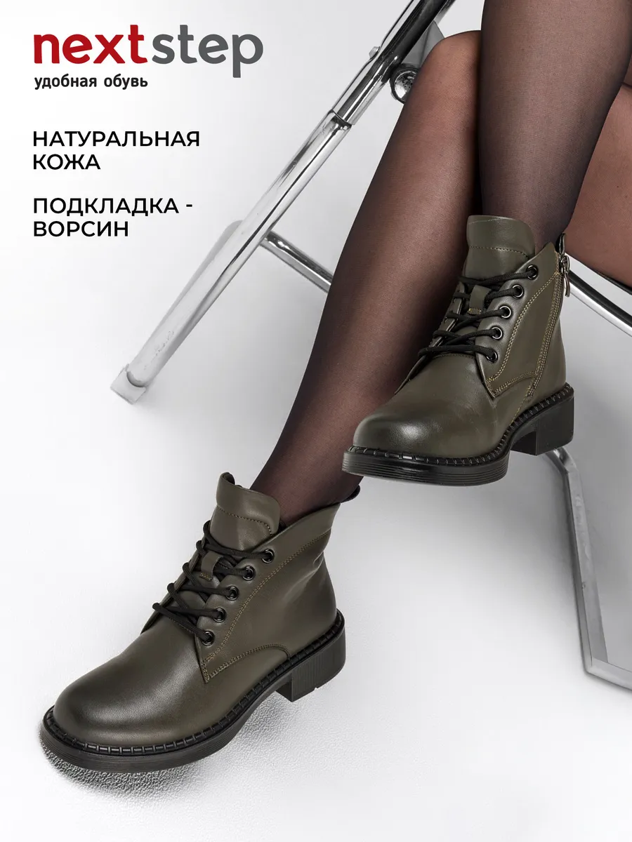 Ботинки женские осенние натуральная кожа на каблуке 25-DBU12-5-106