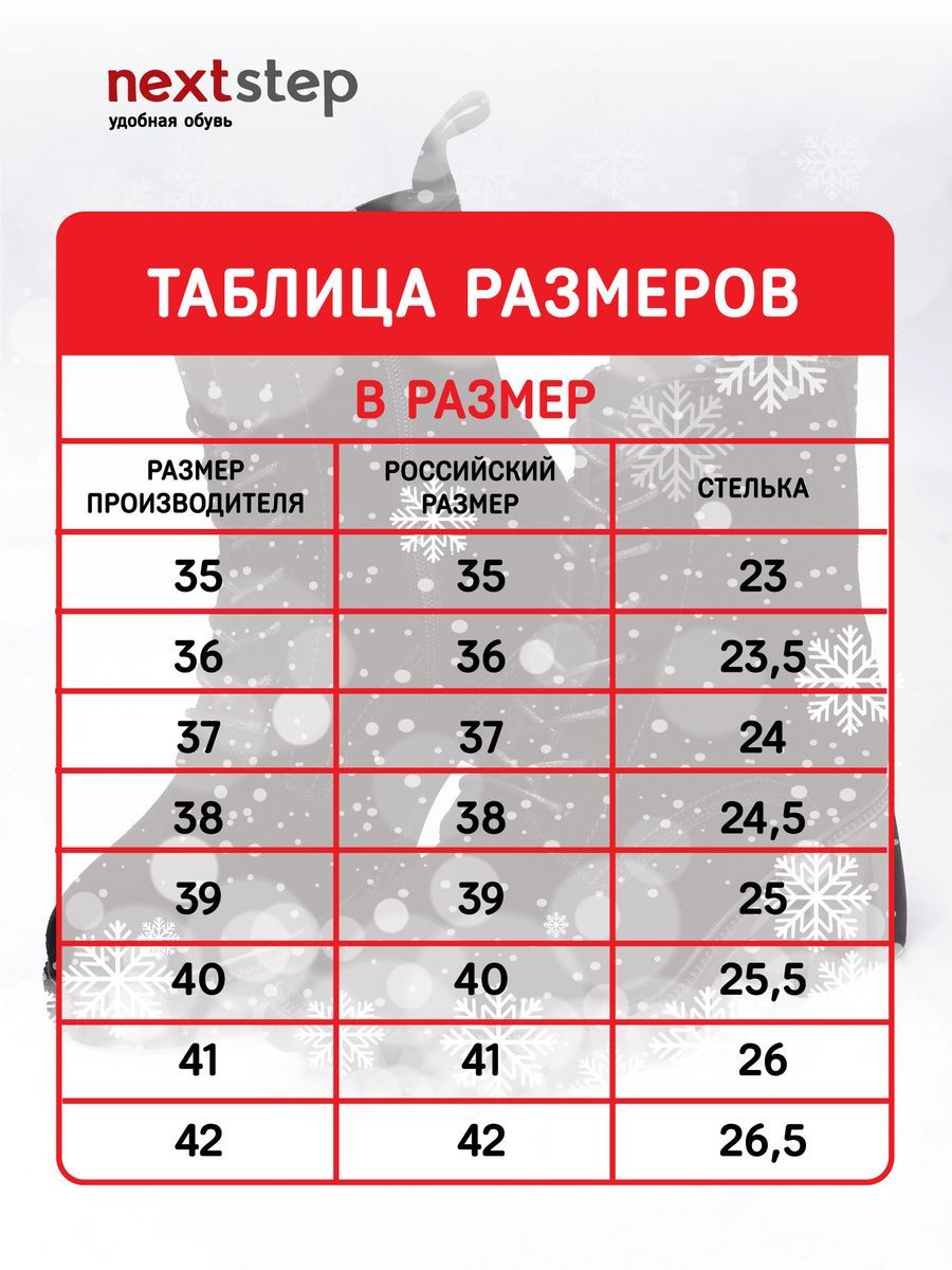 Сапоги зимние замшевые на каблуке U423-050