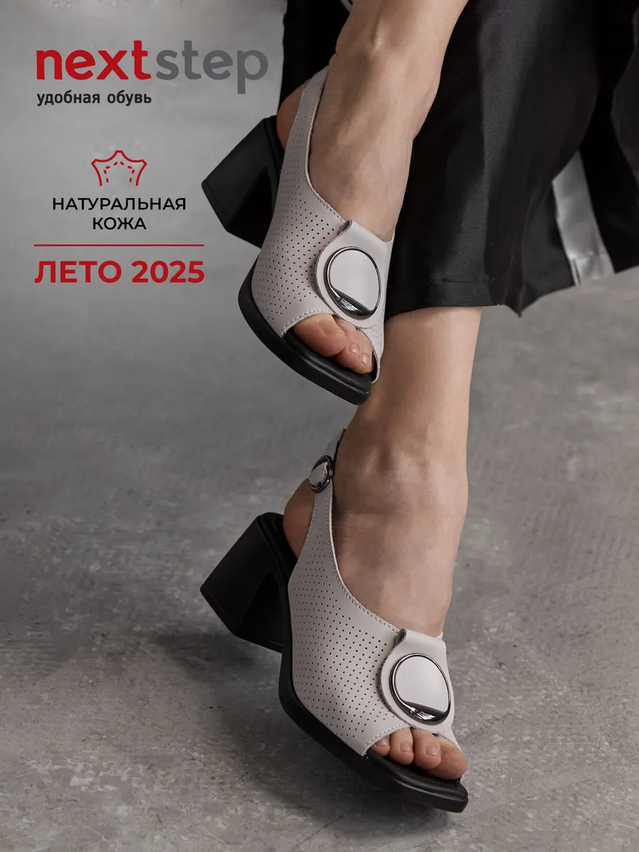 Босоножки слингбэки женские летние натуральная кожа 31F5-36-021