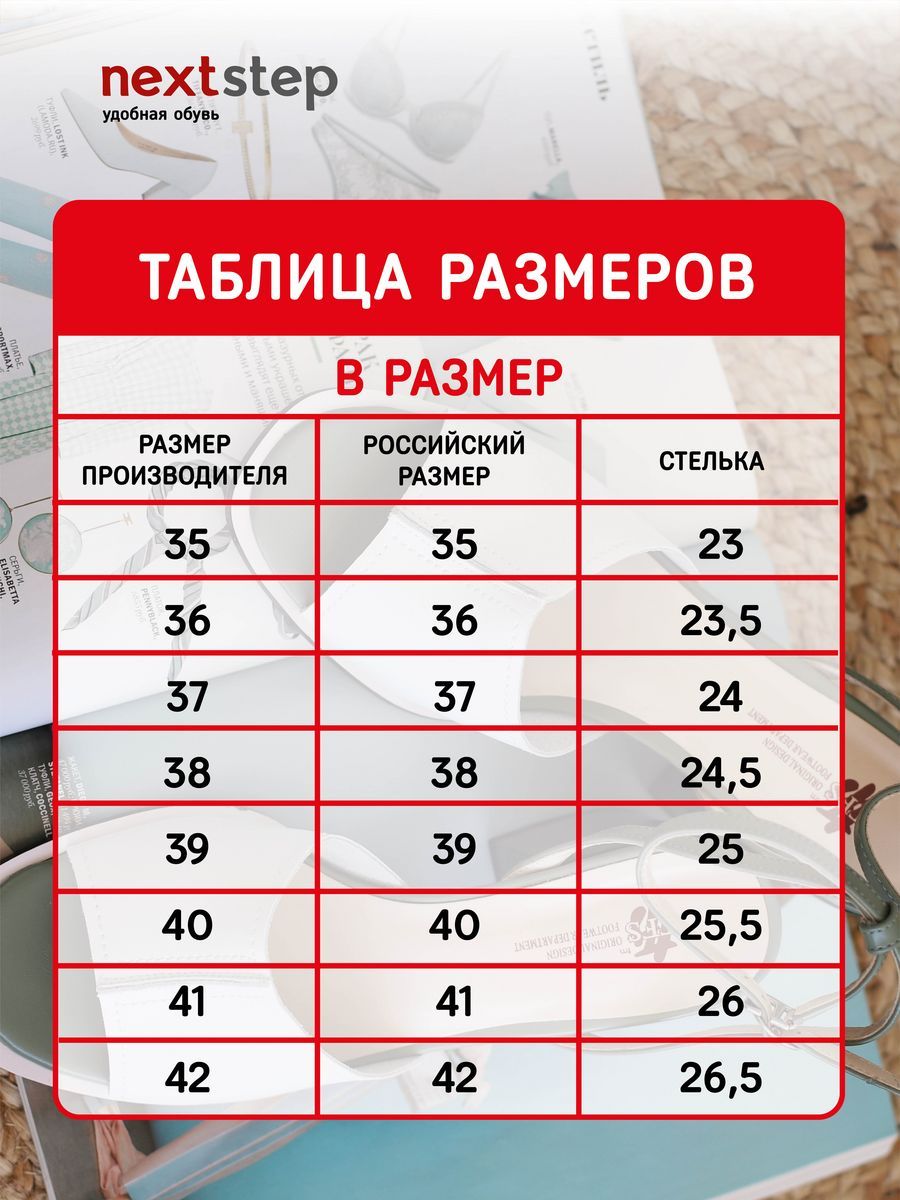 Сабо женские натуральная кожа летние на платформе 619-9554-700-TSYH