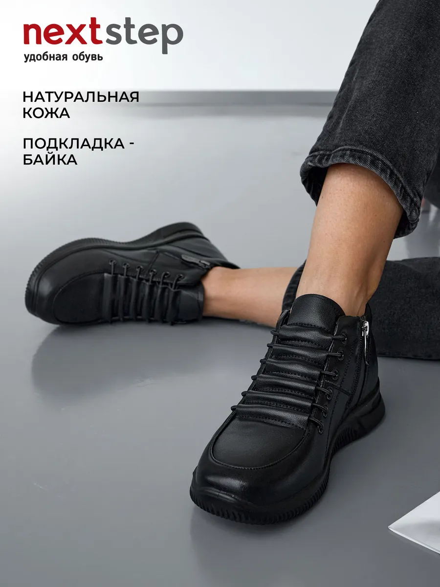 Ботинки женские демисезонные натуральная кожа черные XMM-42271-5A-SB