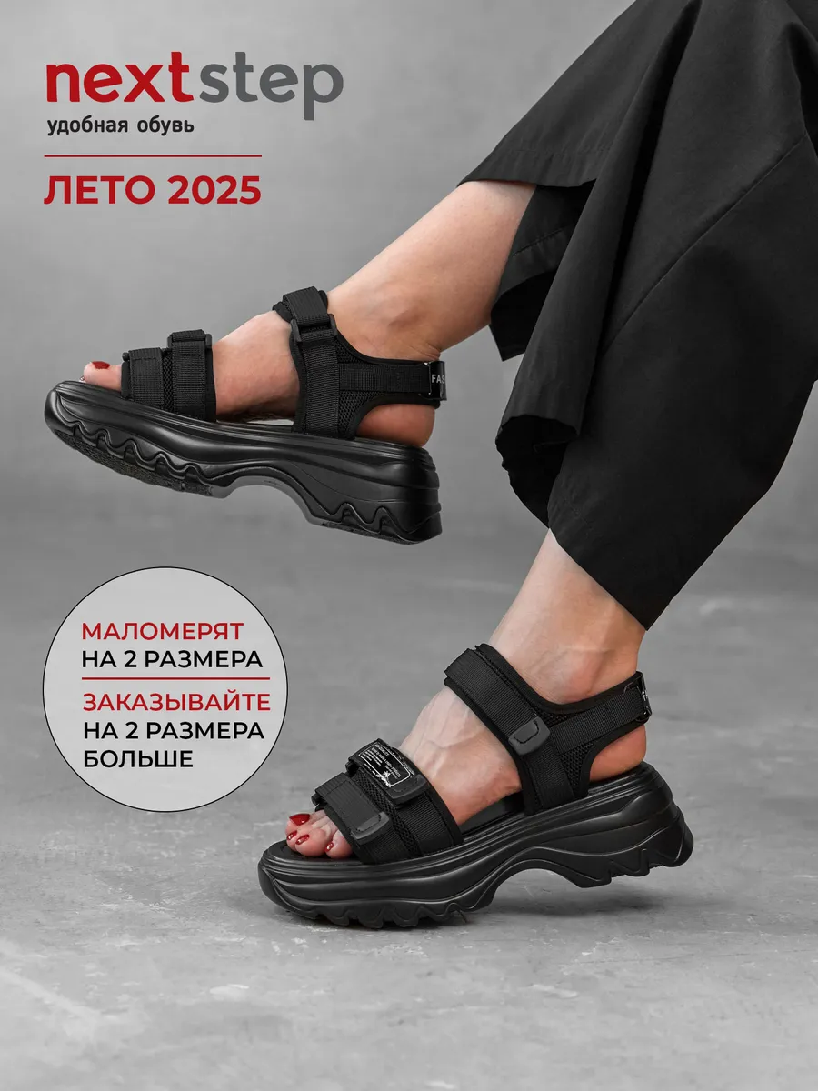 Босоножки женские летние на платформе черные JYM2332-2B