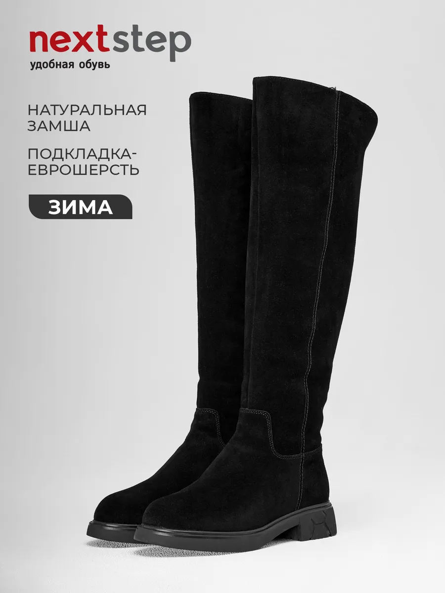 Сапоги женские зимние замшевые на каблуке черные 42-WWE18-100-201k