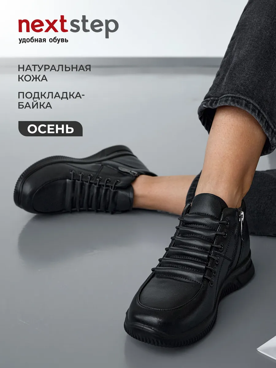 Ботинки женские демисезонные натуральная кожа черные XMM-42271-5A-SB