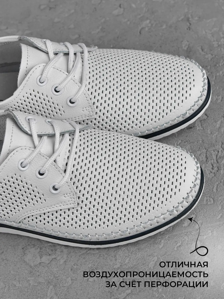 Мокасины женские летние натуральная кожа дышащие 41-TPY4-25-112