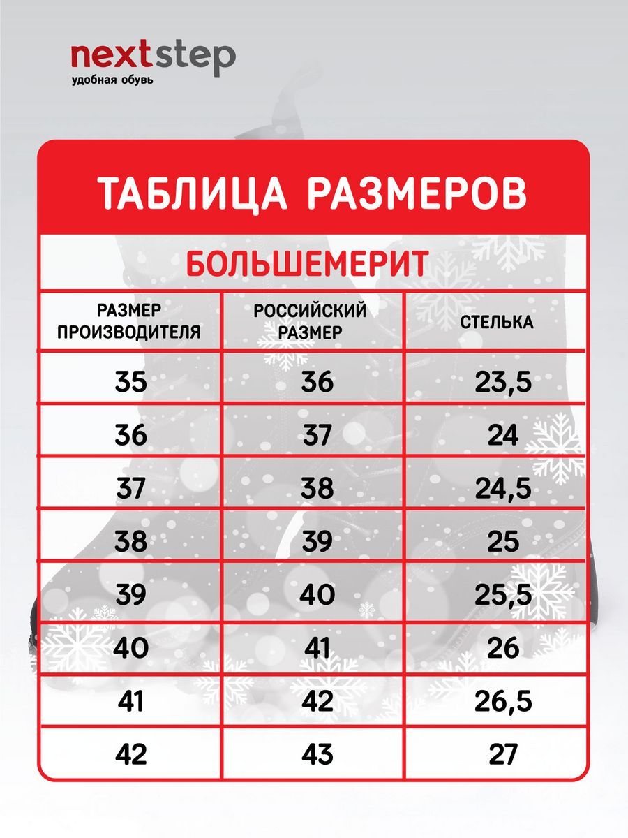 Ботильоны натуральная кожа зимние на каблуке U420-040