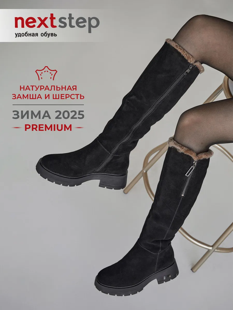 Сапоги зимние замшевые на каблуке U423-050