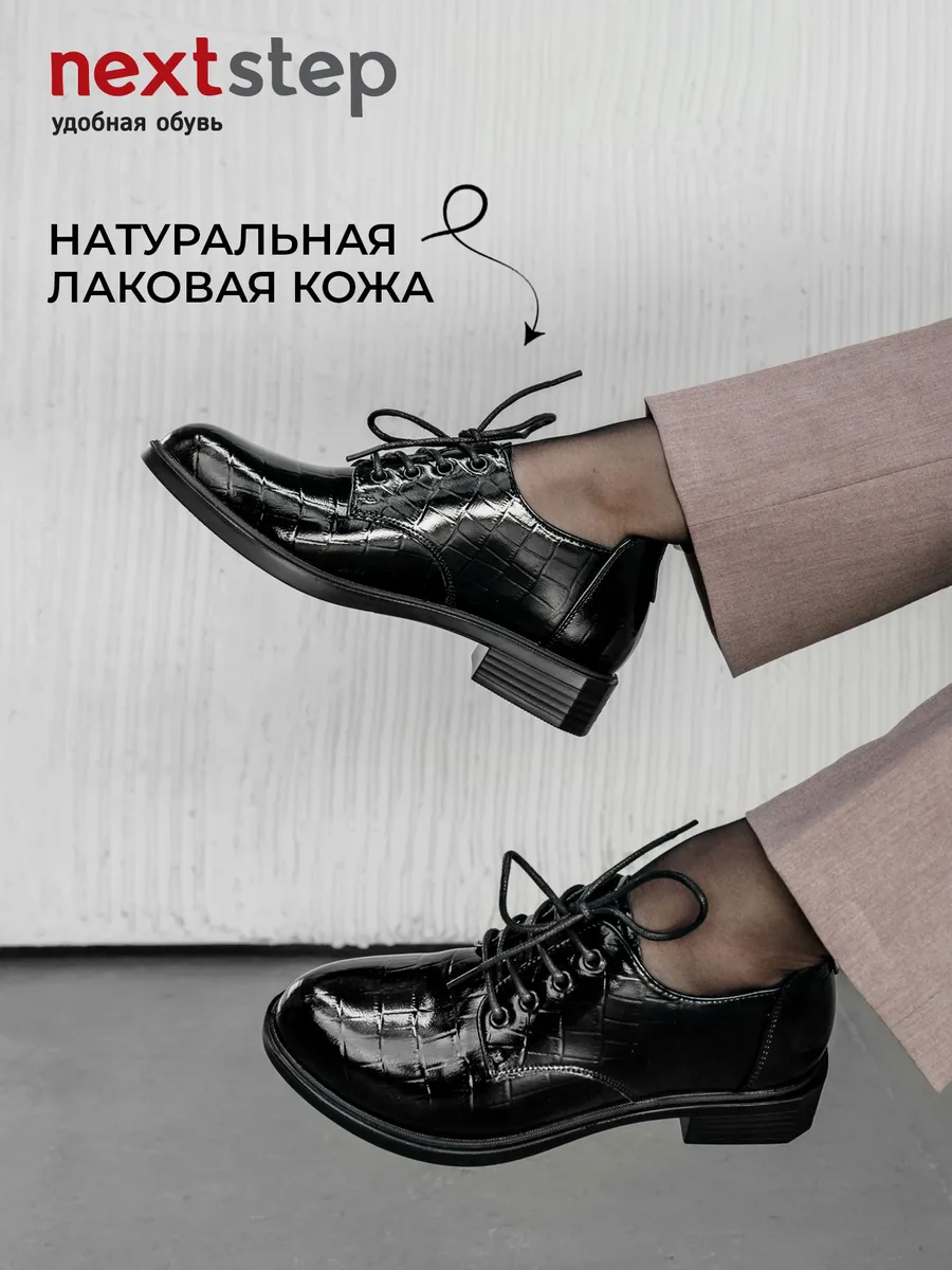 Туфли женские осенние на низком каблуке натуральная кожа CV045-190