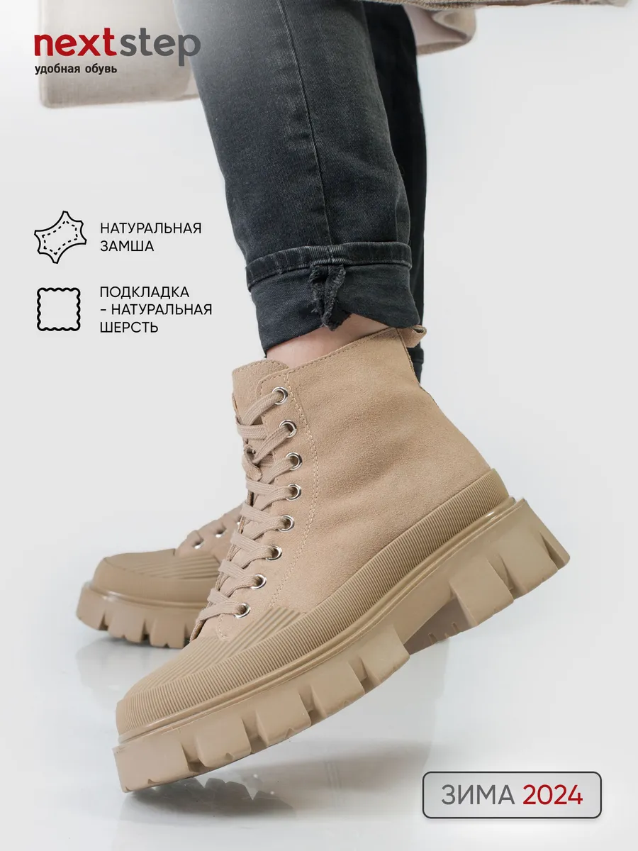 Ботинки зимние натуральная замша на каблуке XBW-32266-1D-SW