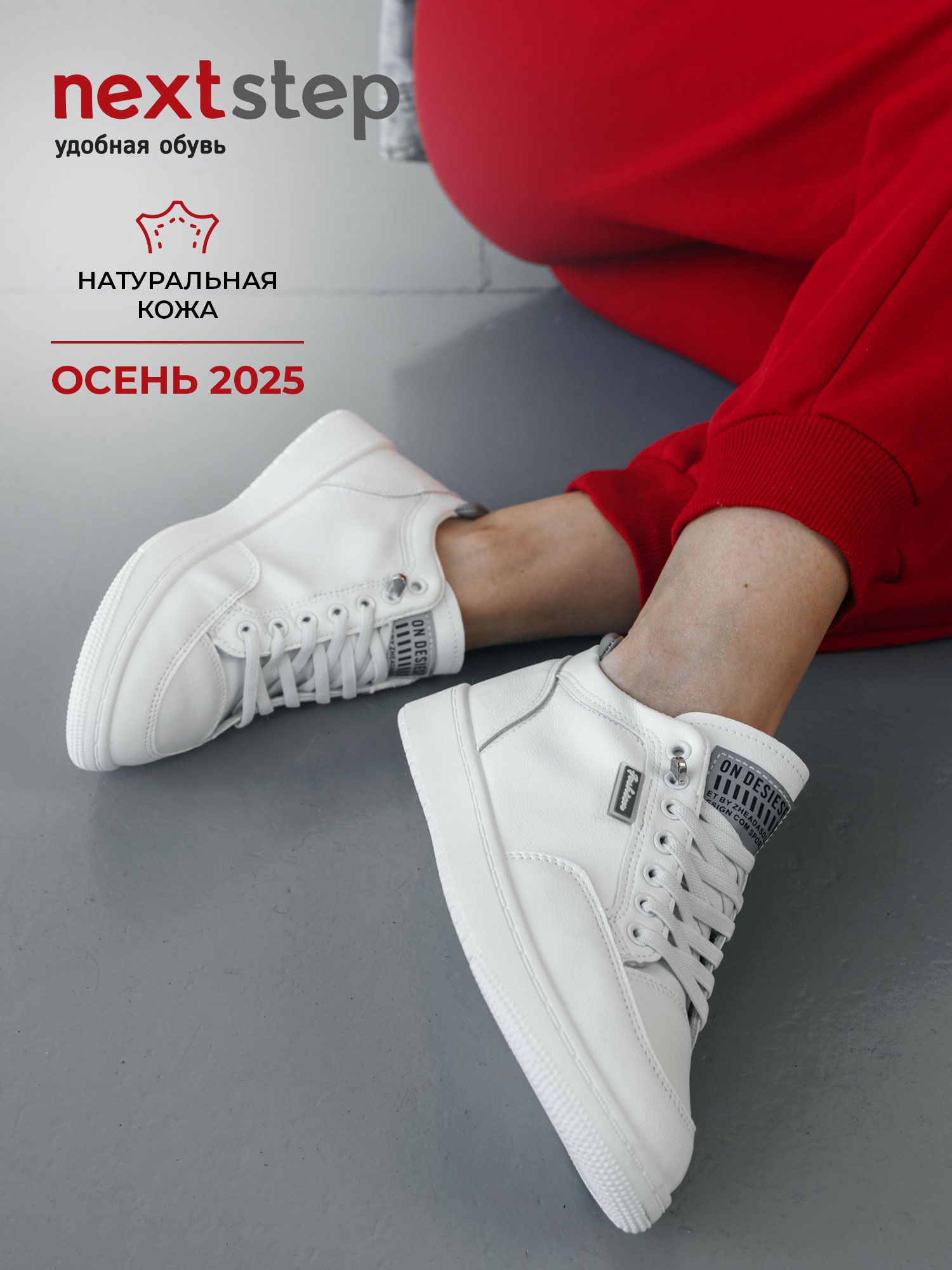 Кеды женские белые натуральная кожа на платформе весна ZFS-MSM-1102-SUk