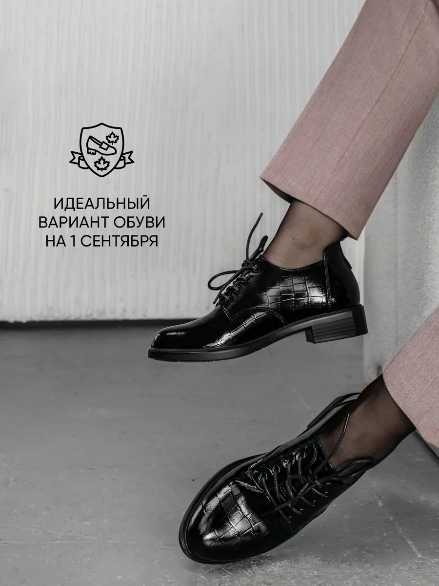 Туфли женские осенние на низком каблуке натуральная кожа CV045-190