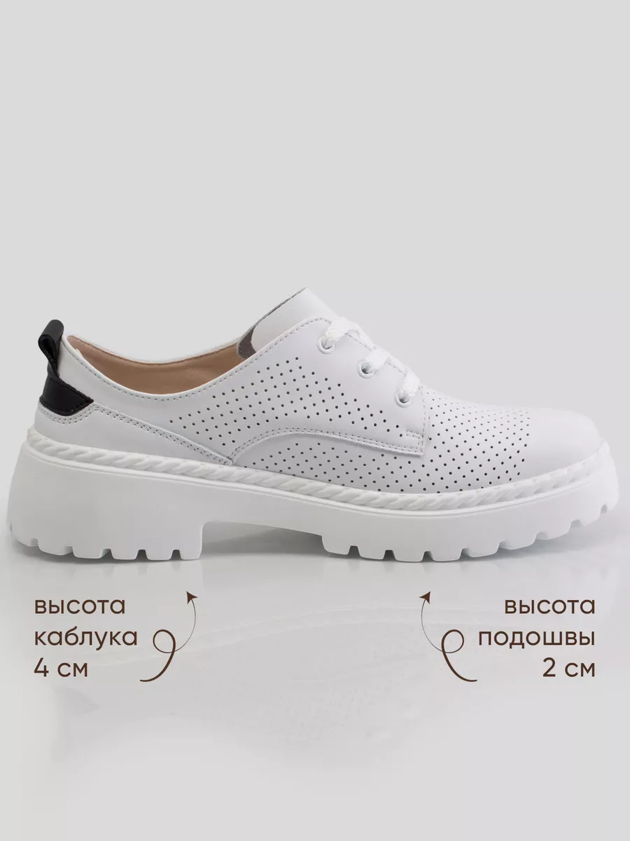 Туфли женские летние на низком каблуке с перфорацией FL2016-4