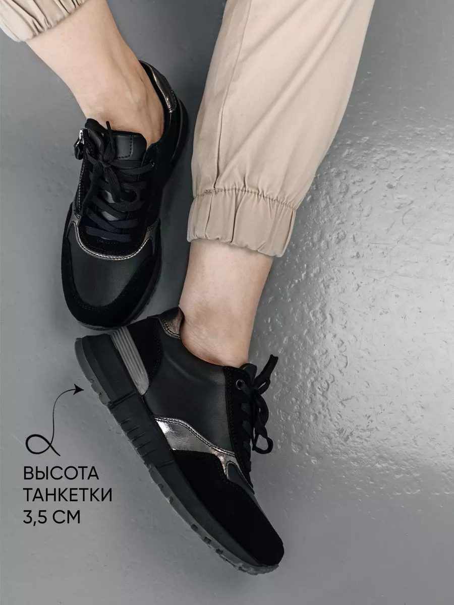 Кроссовки женские осень натуральная кожа UXH-42015-1A-ST